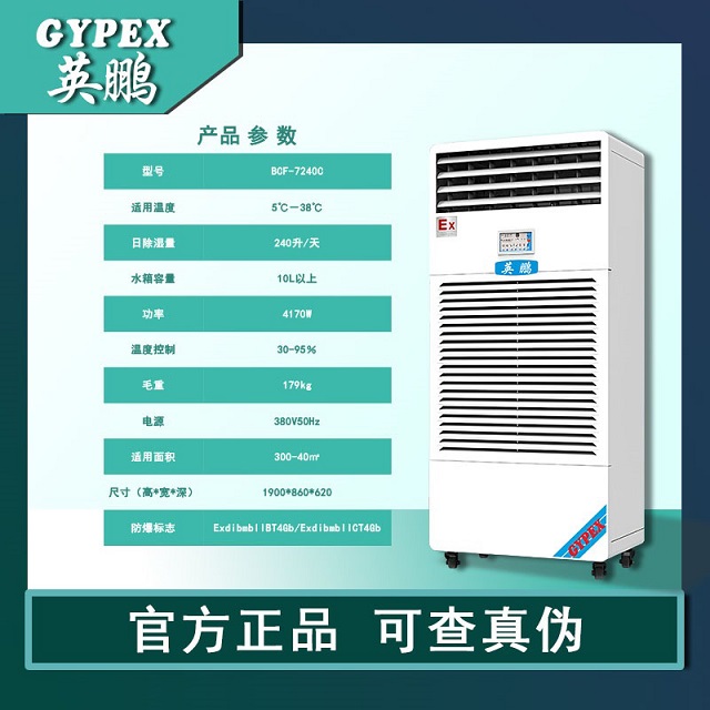 1596596762792300.jpg 主图1-BCF-7240C产品参数.jpg