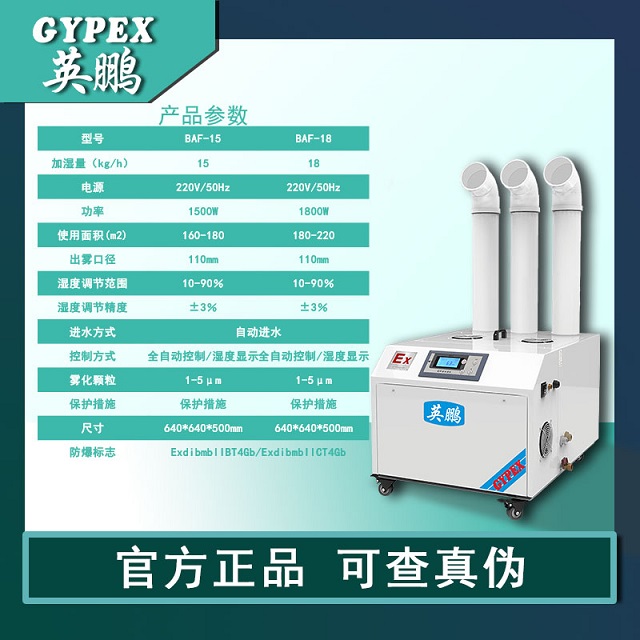 1596597008902760.jpg 主图1-超声波三管加湿器产品参数.jpg