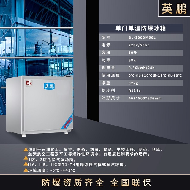 1596597597858290.jpg 50L参数.jpg