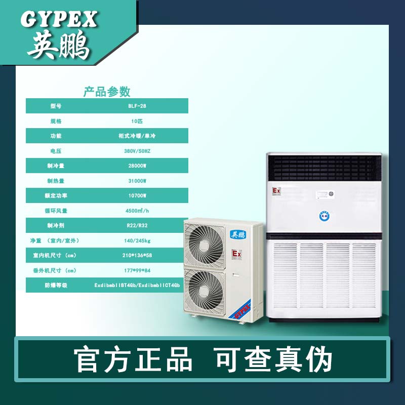 主图1-BLF-28产品参数.jpg
