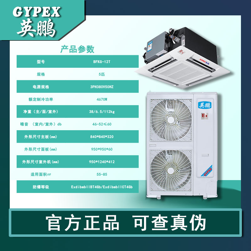 主图1-BFKG-12T产品参数.jpg