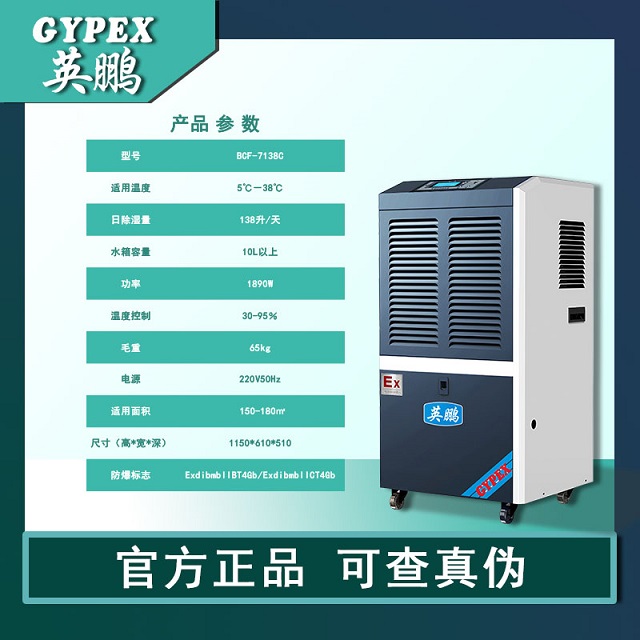 主图1-BCF-7138C产品参数.jpg