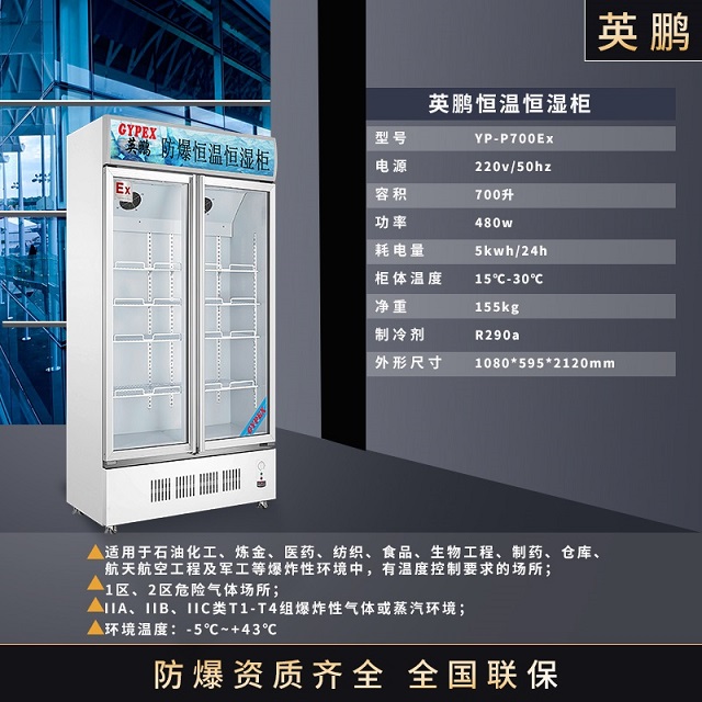 700L.jpg