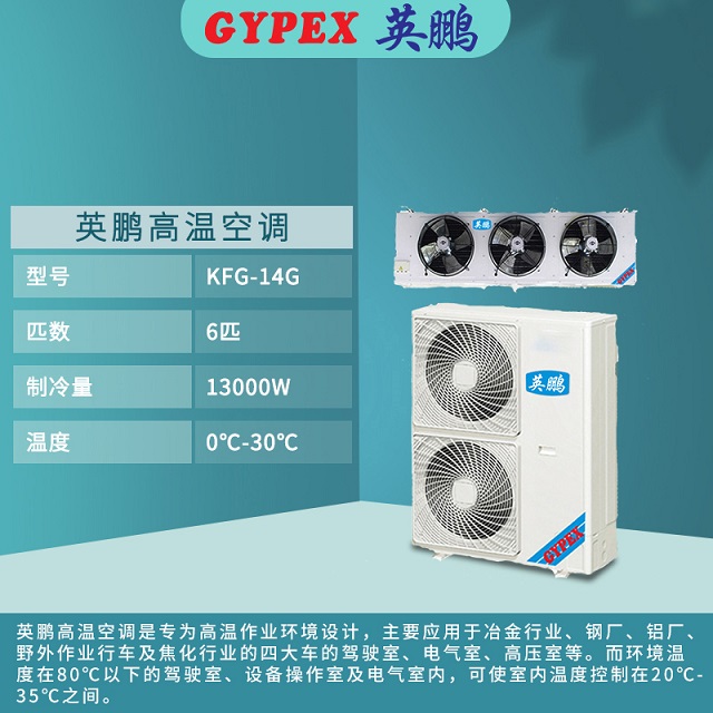 1596850593816963.jpg KFG-14G参数.psd.jpg