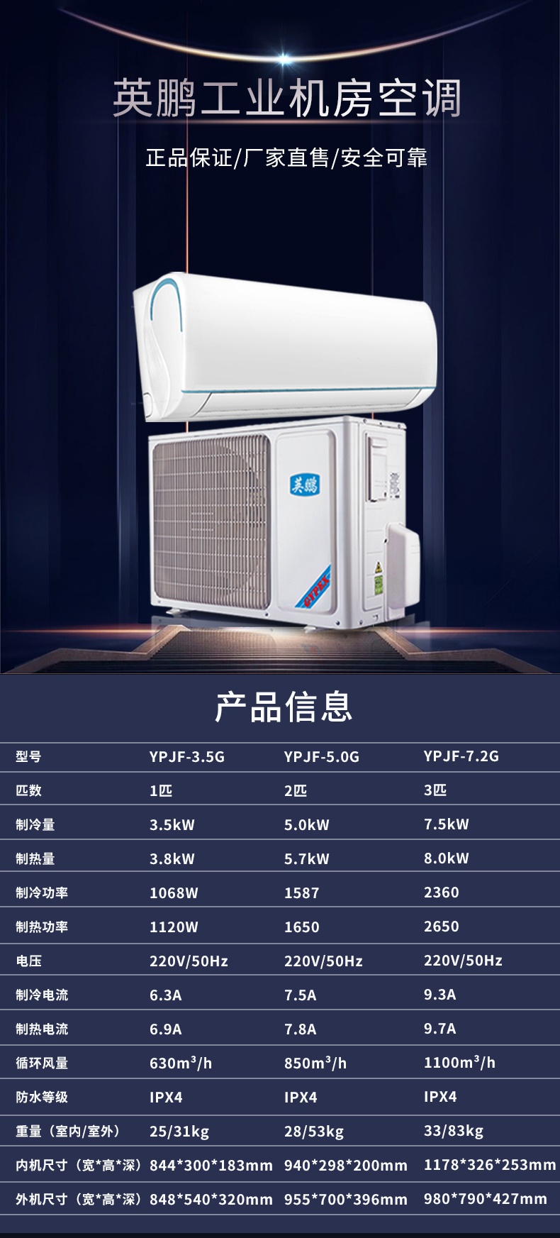 详情页_看图王.jpg