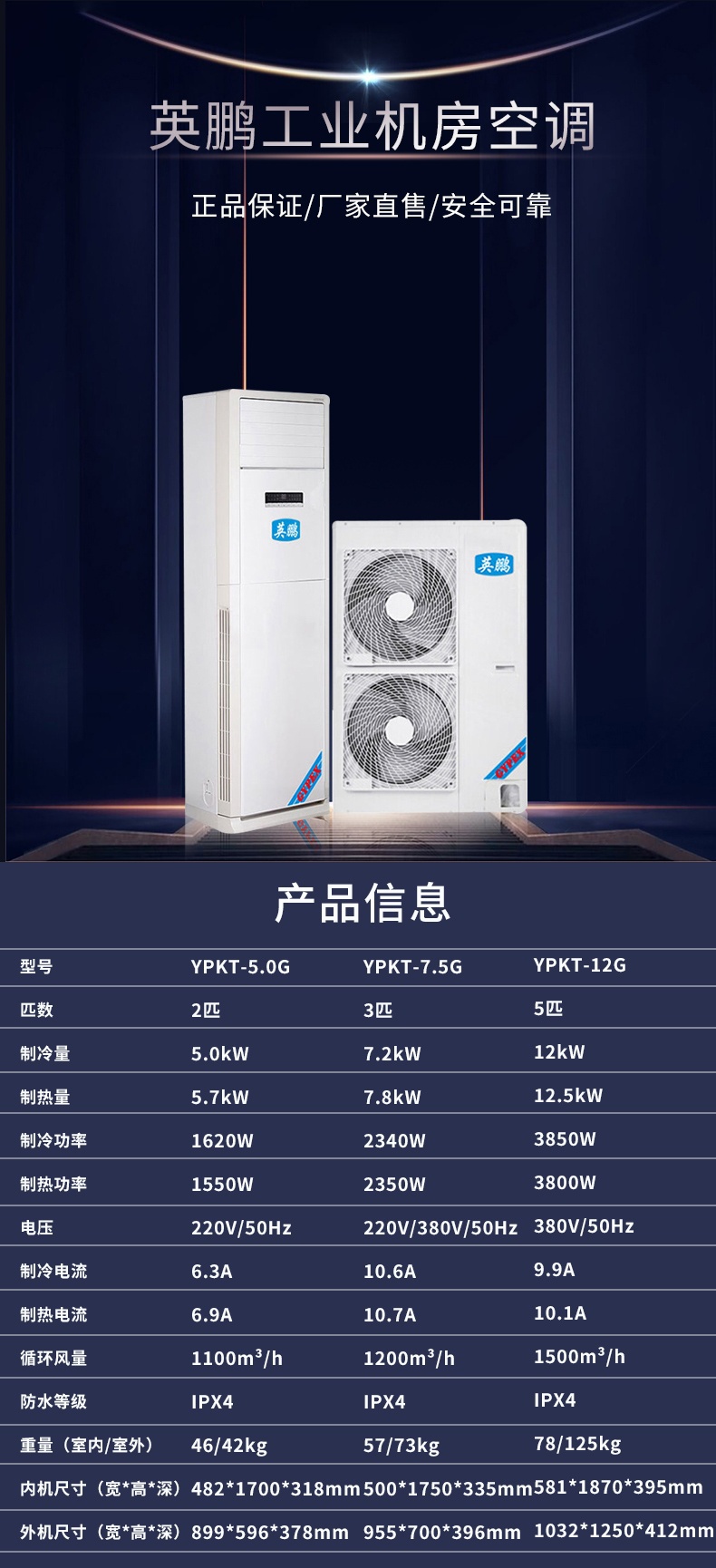 YPKT详情页_看图王(1).jpg