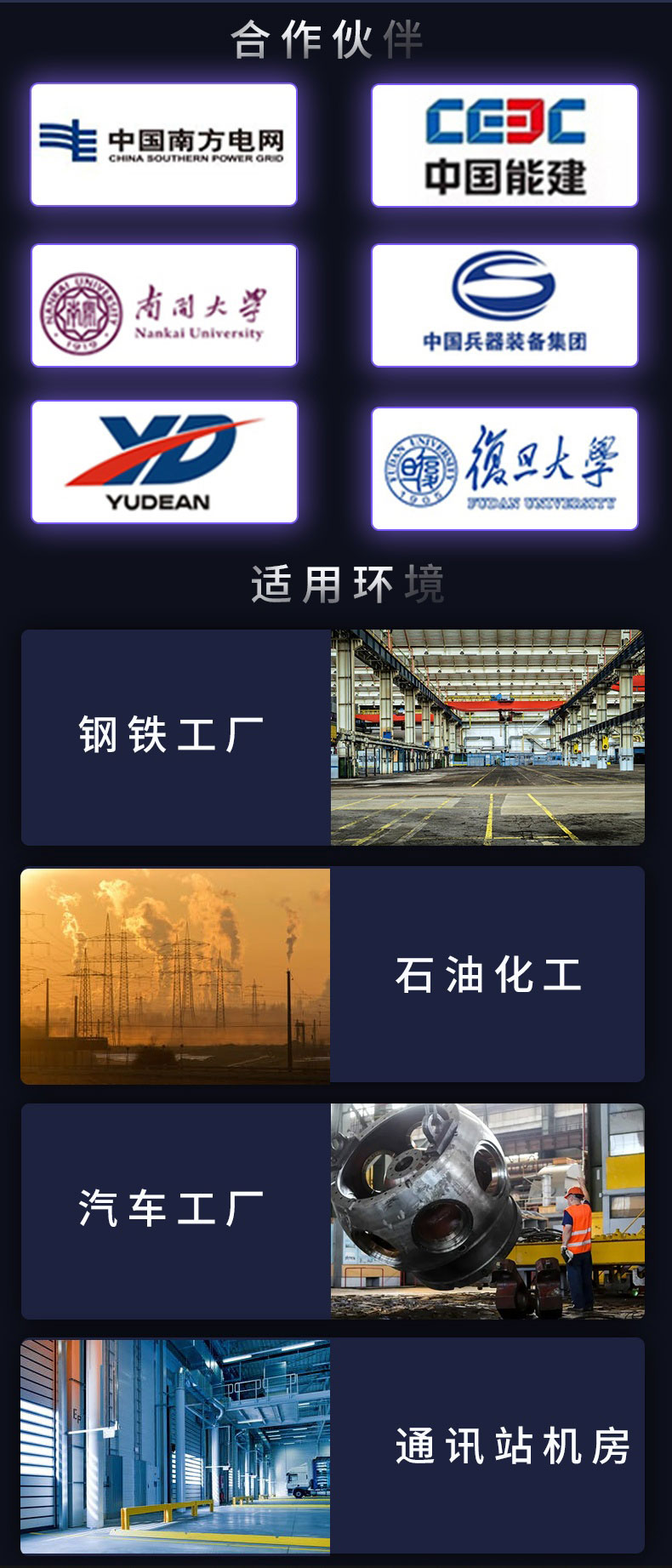 详情页_看图王(1).jpg