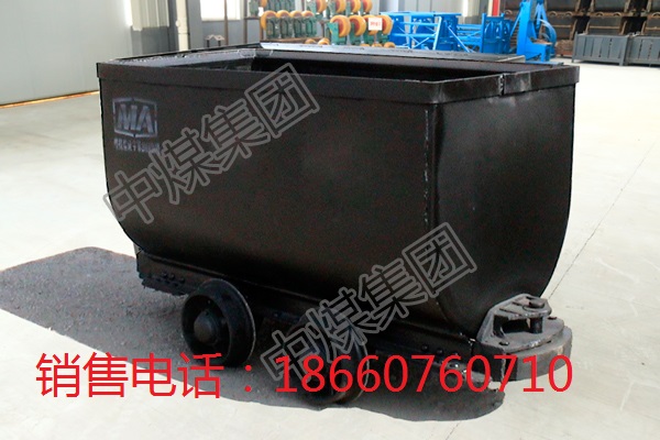MGC3.3-9固定车箱式矿车报价 MGC3.3-9固定车箱式矿车厂家