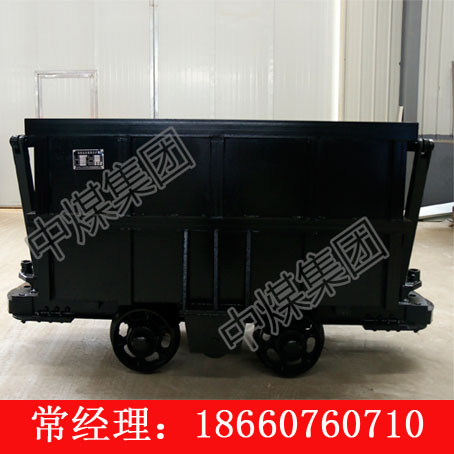 MCC2.5-6单侧曲轨侧卸式矿车供应商 MCC2.5-6单侧曲轨侧卸式矿车价格