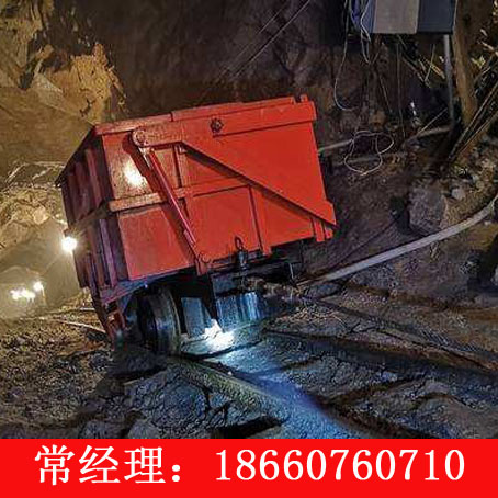 MCC2.5-6单侧曲轨侧卸式矿车厂家 MCC2.5-6单侧曲轨侧卸式矿车价格