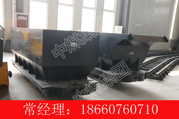 矿用底卸式矿车坚固耐用 厂家直销底卸式矿车