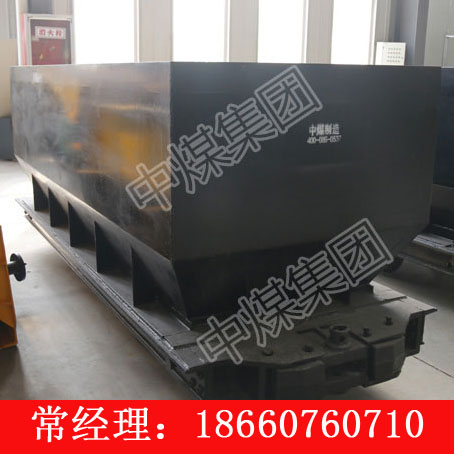 MDC3.3-6底卸式矿车优惠 MDC3.3-6底卸式矿车质量保障