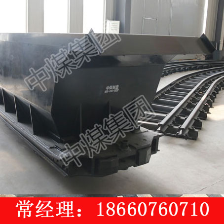 供应MDC2.2-6B底卸式矿车 MDC2.2-6B底卸式矿车现货