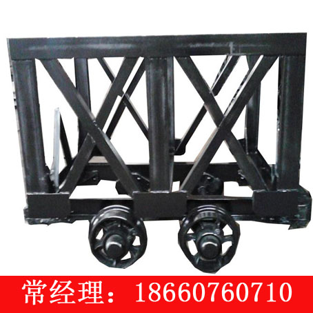 MLC2-6矿用材料车厂家 MLC2-6矿用材料车价格 供应MLC2-6矿用材料车