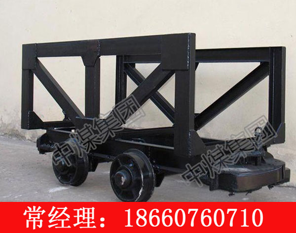MLC5-9材料车价格 MLC5-9材料车厂家 MLC5-9材料车直销