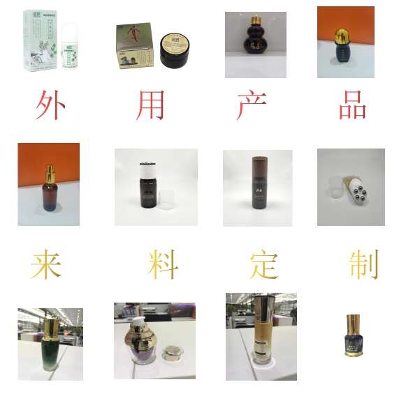 康小丫冷敷凝胶加工贴牌OEM定制生产厂家—山东朱氏药业集团