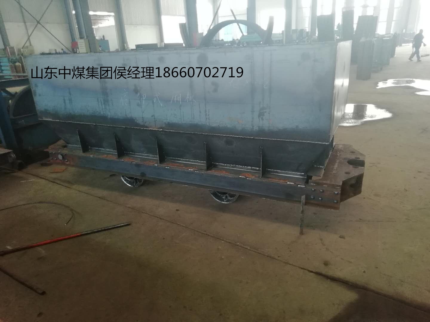 底卸式矿车