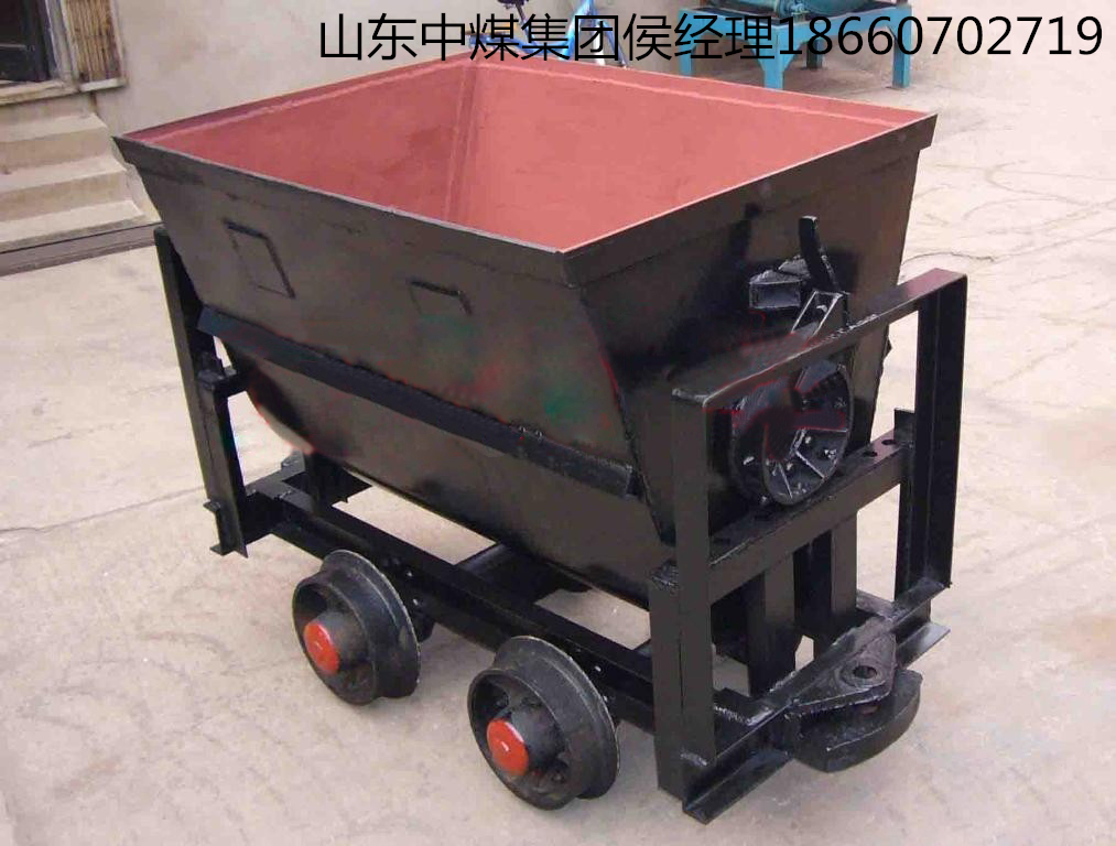 翻斗式矿车