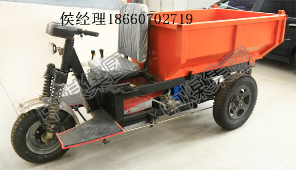 防爆三轮车