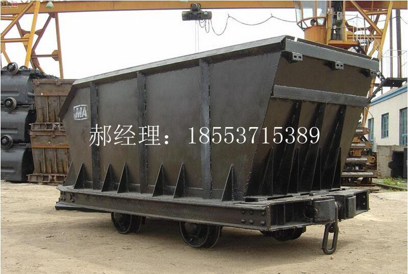 MDCC3.3-6底卸式矿车