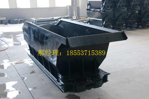 MDCC5.5-6底卸式矿车