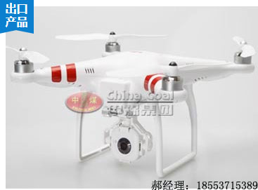 四轴航拍飞行器
