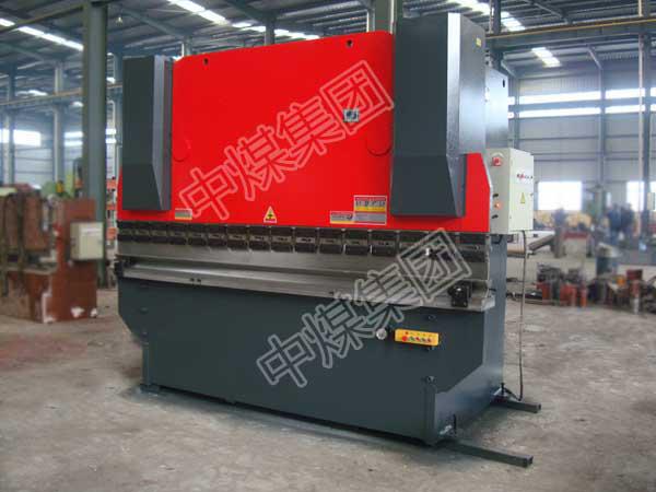 山东中煤集团液压折弯机厂家液压折弯机直供