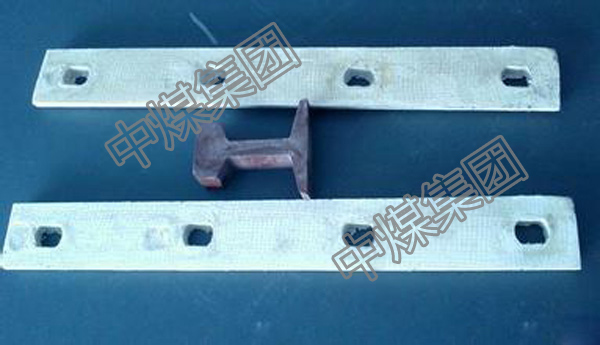 山东中煤集团绝缘道夹板厂家绝缘道夹板直供