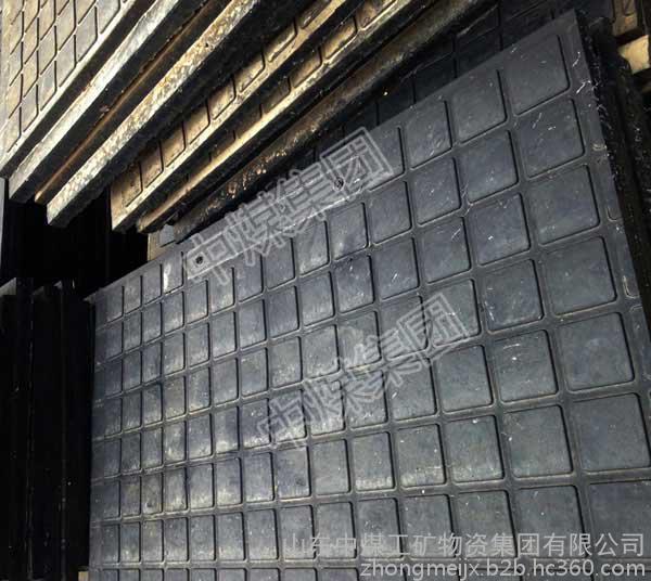 山东中煤集团铁路道口板厂家铁路道口板批发