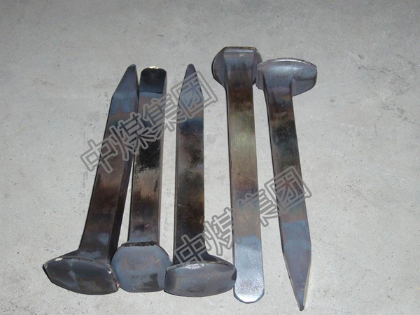 山东中煤集团矿用铁路道钉厂家矿用铁路道钉直销