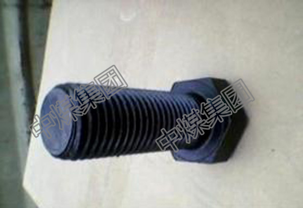 山东中煤集团轨枕方头螺栓厂家轨枕方头螺栓批发