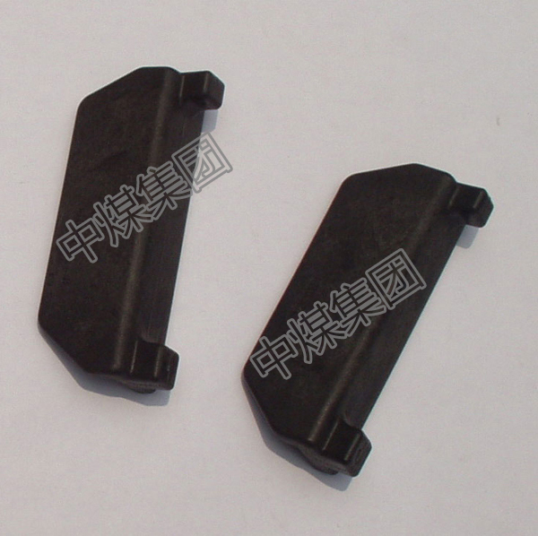 山东中煤集团轨距块厂家轨距块批发轨距块直供