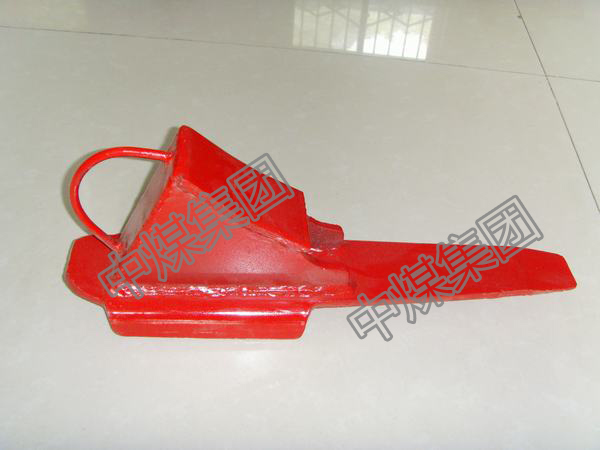 山东中煤集团铁鞋厂家铁鞋批发