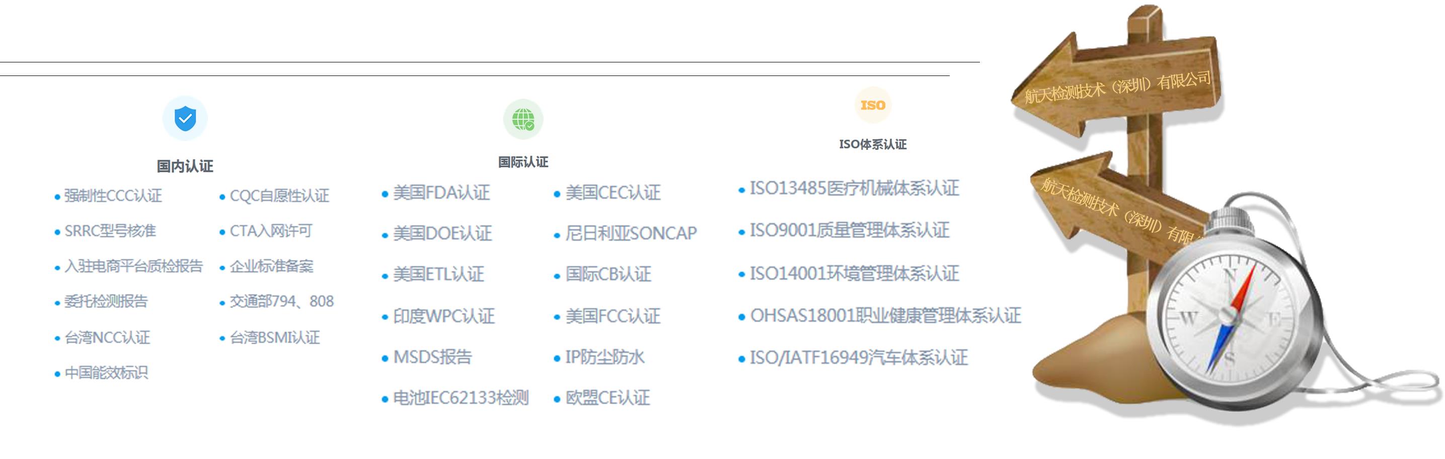 智能开关认证咨询服务