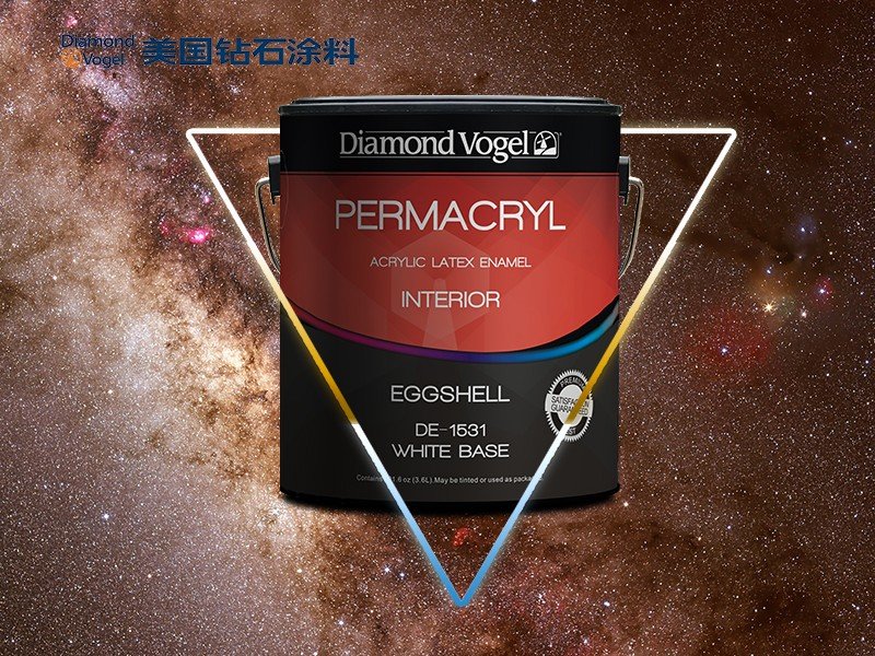 原装进口美国钻石涂料蛋壳光深基DE-1543好加水净墙面漆免费加盟