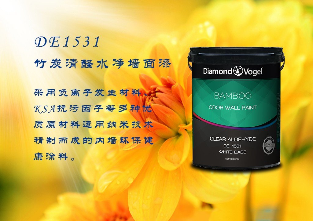 代理原装进口美国钻石涂料DU-6011水净内墙防霉渗透底漆