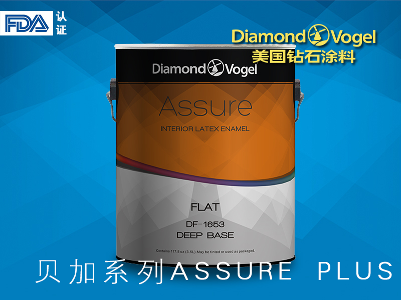 京东榜上品牌原装进口美国钻石涂料白基平光DF1663零加0VOC内墙面漆
