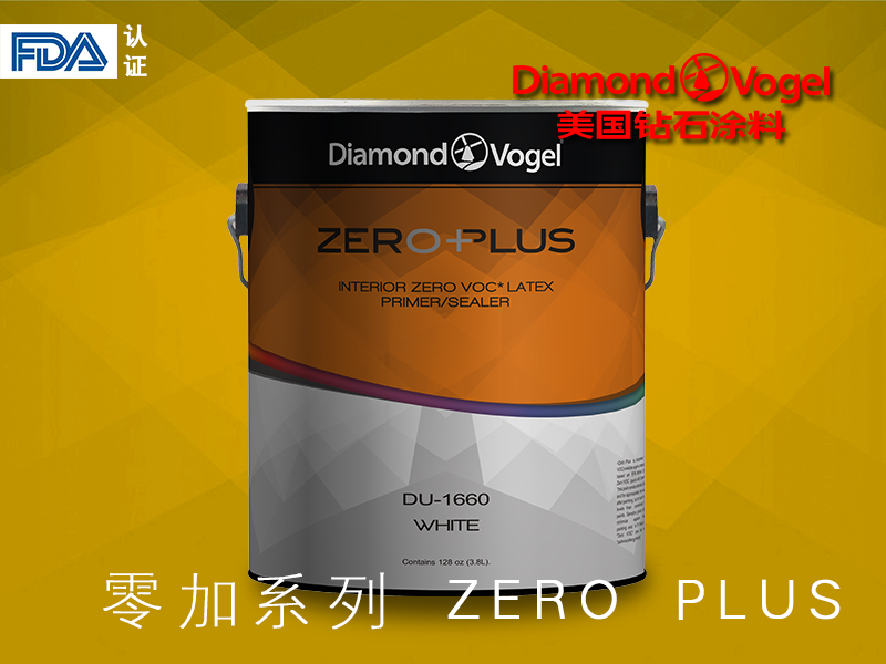 美国钻石涂料进口白基平光DF-1591绿加水净儿童墙面漆