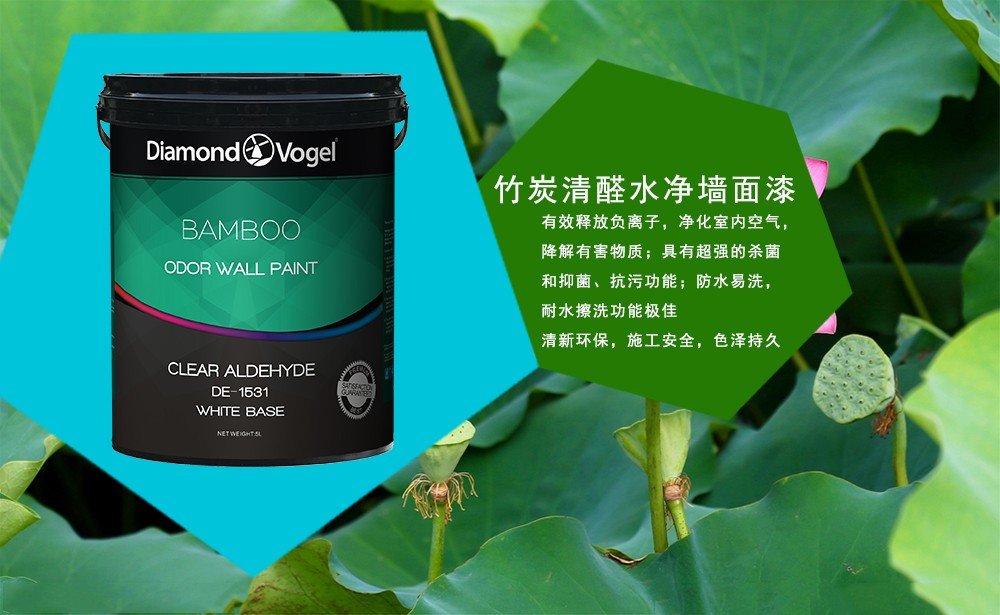 美国钻石涂料进口平光白基DF-1333绿加水净儿童墙面漆系列