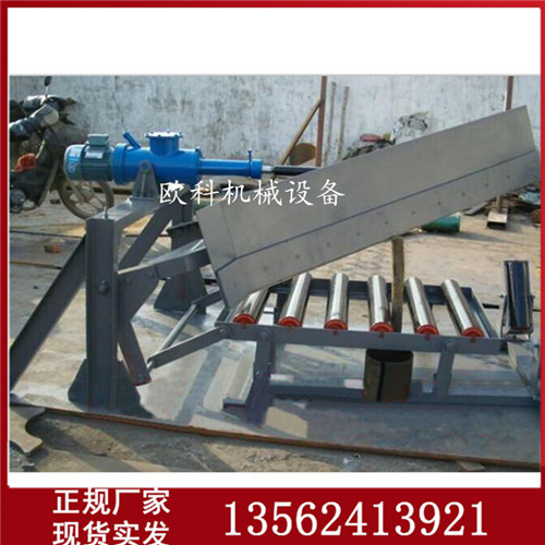 1599445458858220.jpg 犁式卸料器3.jpg