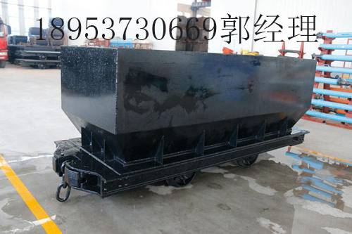底卸式矿车