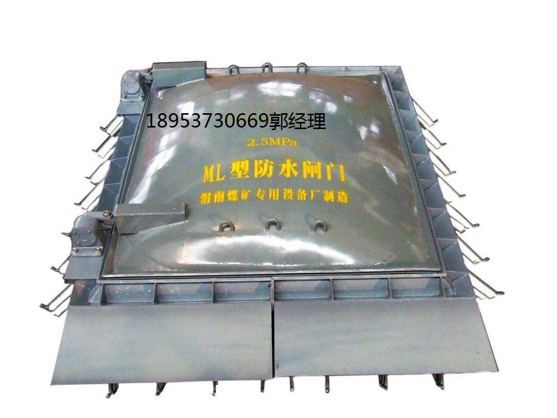 防水闸门