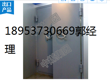 安全门