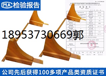 WCD型弯式月牙挡车器