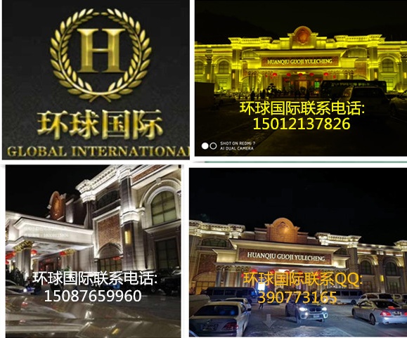 缅甸环球厅开户热线电话〉15012137826