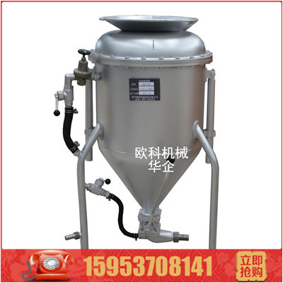 防爆风动装药器深孔装药器抬杠式有搅拌装药器