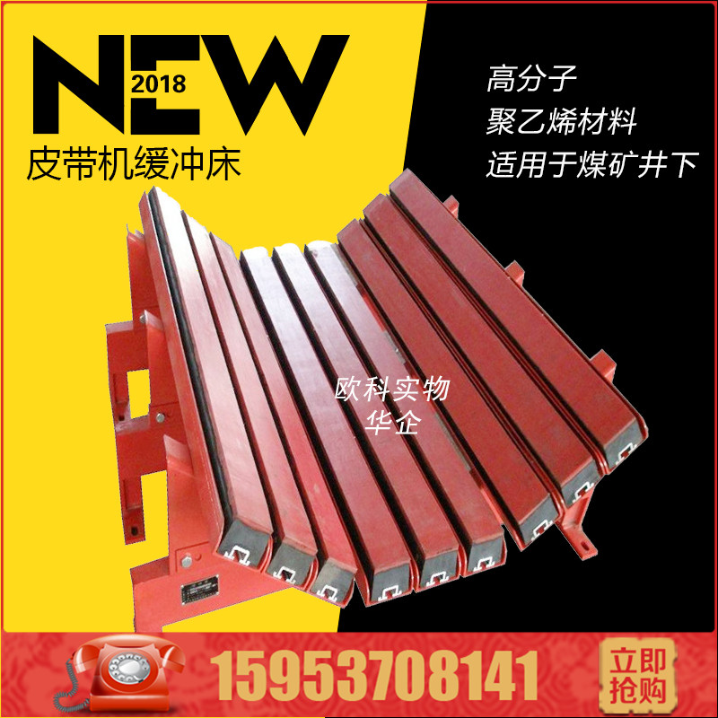 1599271090714651.jpg 缓冲床 (5).jpg