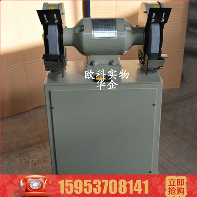1599271616539854.jpg 除尘式砂轮机4_副本.jpg
