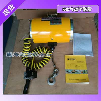 KAB-T320-200气动平衡器,漂浮性能定位准