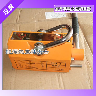 PML-15手动永磁起重器现货可用于吸持圆柱形物体